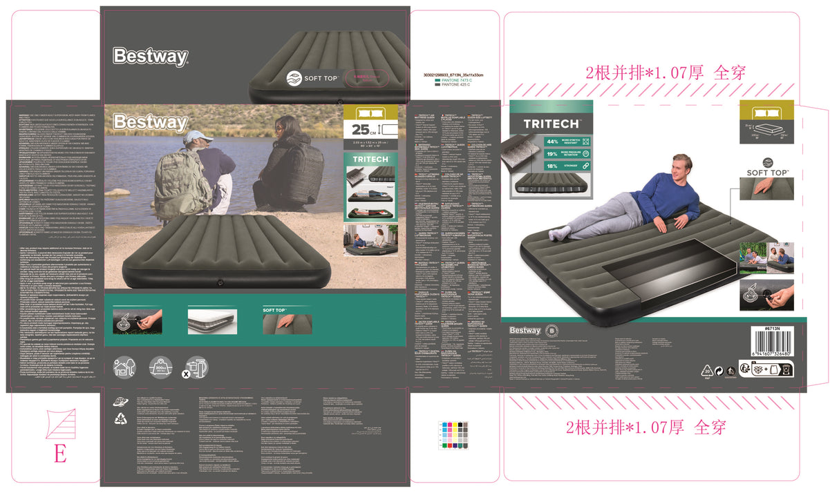 Matelas gonflable - Bestway - Tritech - 2 places - 2,03 m x 1,52 m - Noir