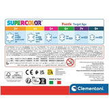 CLEMENTONI - 60 pieces - Pat' Patrouille