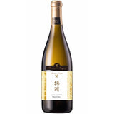 Jin Yu Legacy Peak 2023 Chardonnay - Vin blanc de Chine
